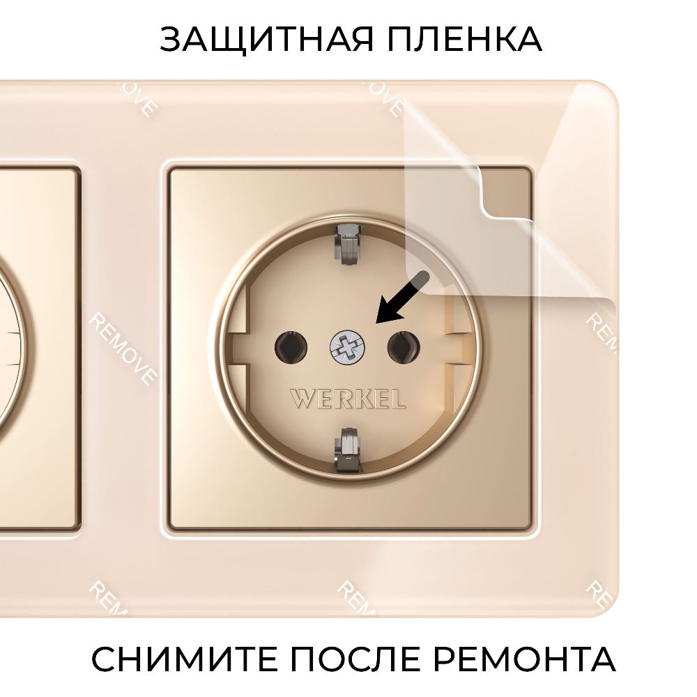 Рамка акриловая Werkel Acrylic на 3 поста Айвори W0032743 — изображение 3