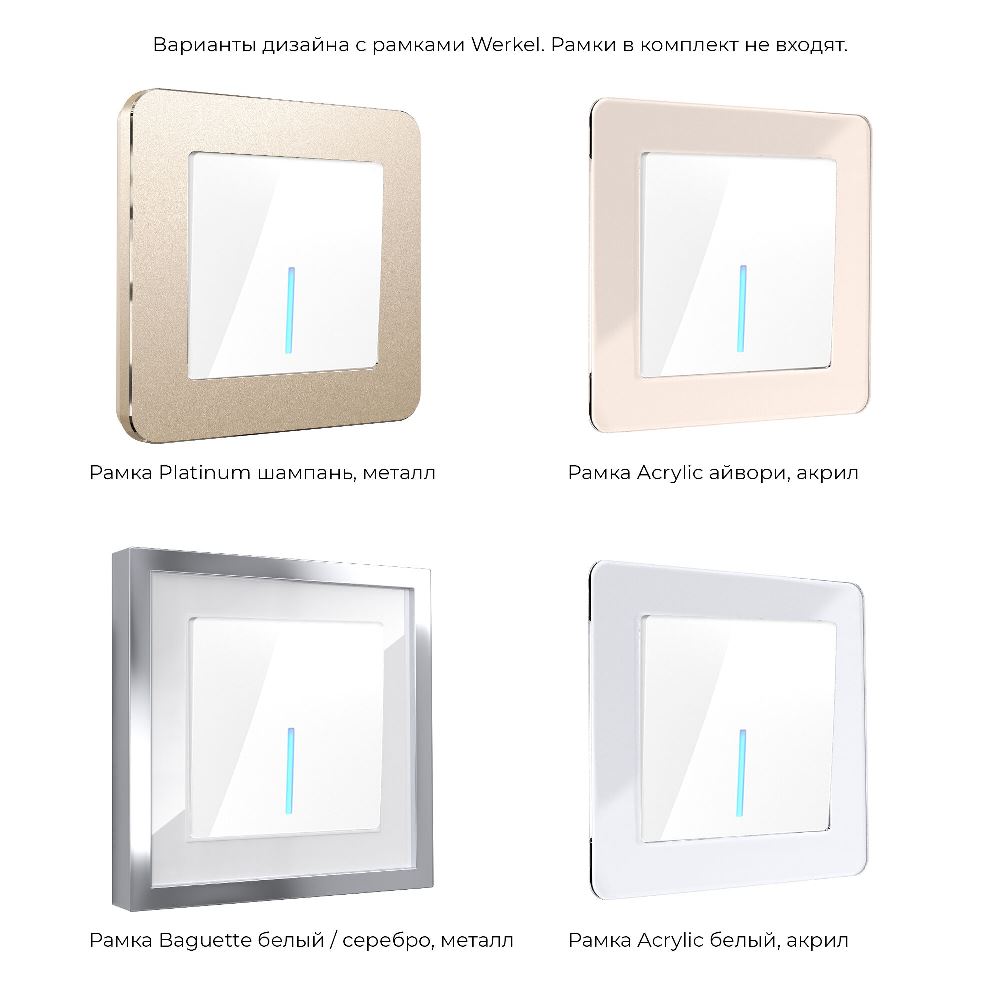 Выключатель одноклавишный встраиваемый Werkel с подсветкой Белый W1110101 — изображение 4