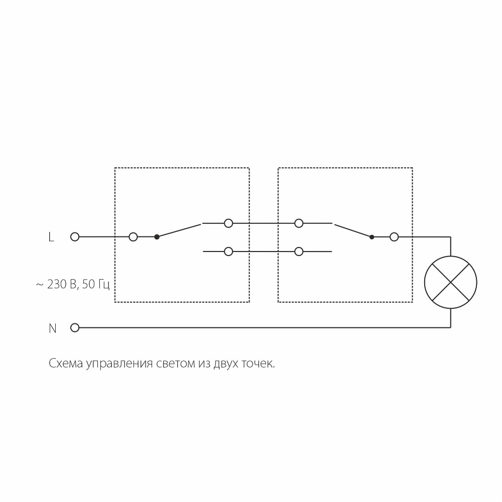 Выключатель одноклавишный встраиваемый проходной Werkel Cеребряный W1112006 — изображение 5