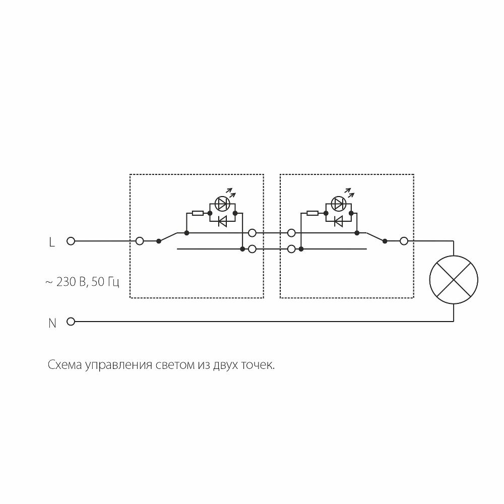 Выключатель одноклавишный встраиваемый проходной Werkel с подсветкой Графит W1112104 — изображение 5