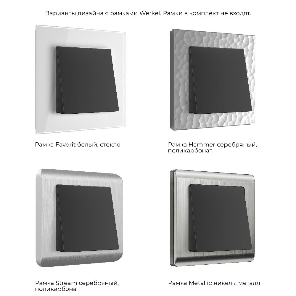 Вывод кабеля Werkel Черный матовый W1150208 — изображение 2