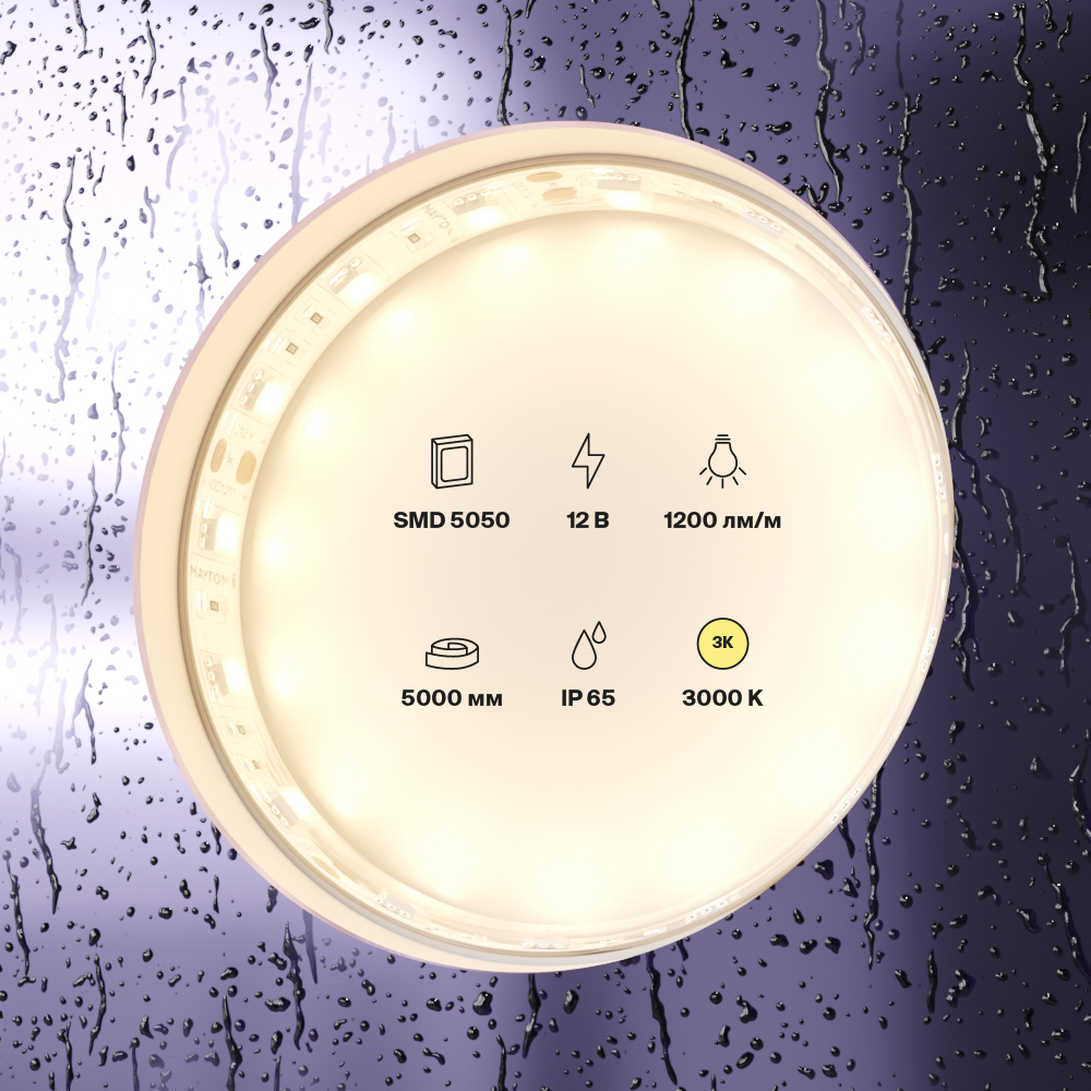 Светодиодная лента Standard Maytoni Led Strip Standard 5 м 3000 K Белый 10131 — изображение 4