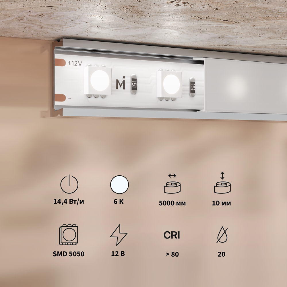 Светодиодная лента Maytoni Led Strip Base 5 м 6000 K Белый 201185 — изображение 2