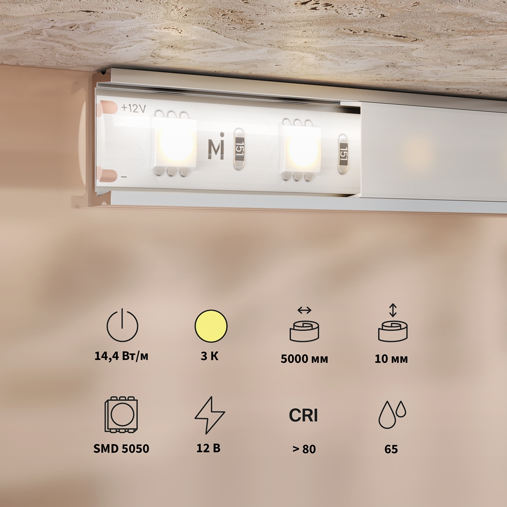 Светодиодная лента Maytoni Led Strip Base 5 м 3000 K Белый 201186 — изображение 2